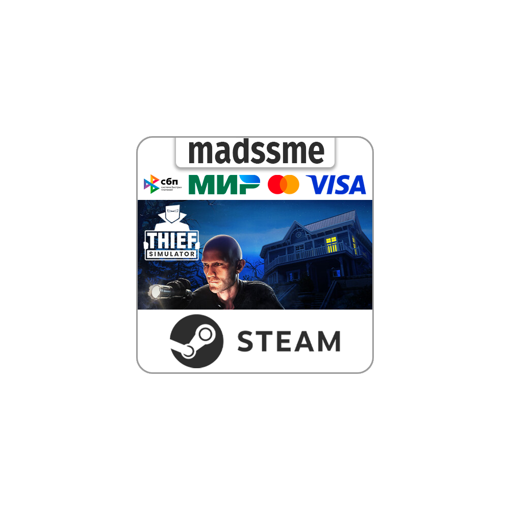 Thief Simulator * RU/KZ/СНГ/TR/AR * STEAM 🚀 АВТО