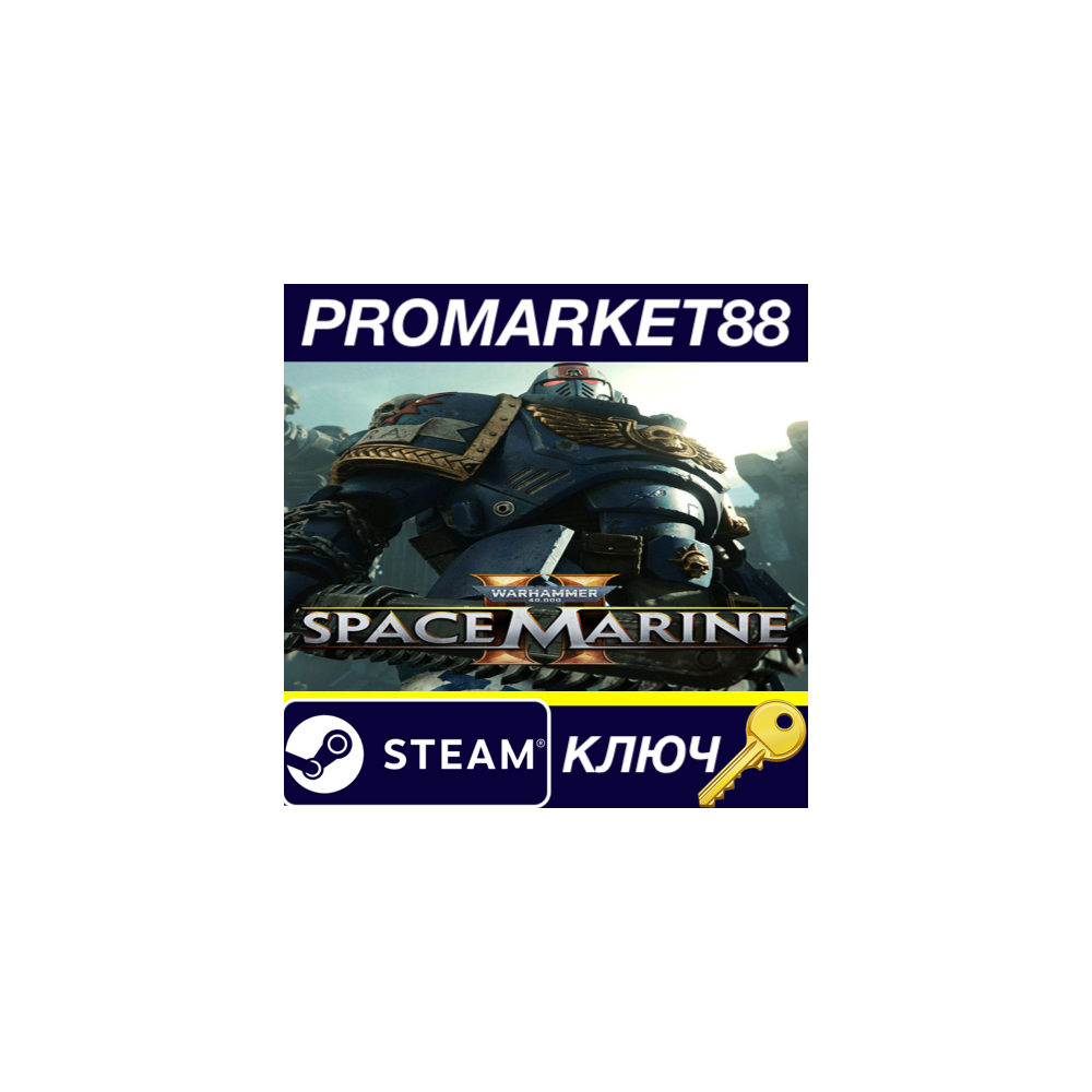 ⭐Warhammer 40,000: Space Marine 2 Steam КЛЮЧ 🔑GLOBAL
