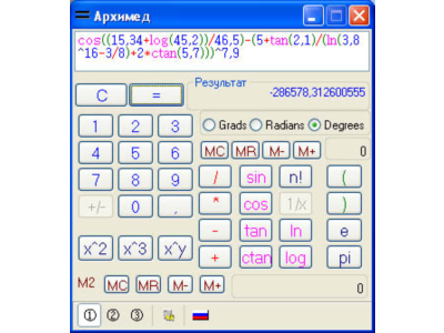 Calculator 1.0