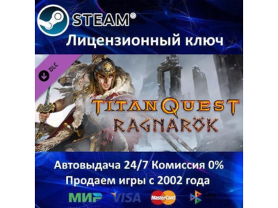 ✅Titan Quest Ragnarok - Steam Key - RU-CIS-UA+CN+TR