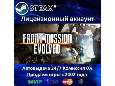 ✅Front Mission Evolved✔️+ 25 Игр🎁Steam⭐0%💳АКЦИЯ🎁