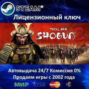 ✅Total War SHOGUN 2✔️Steam Key🔑RU-CIS-UA⭐0% Карты💳
