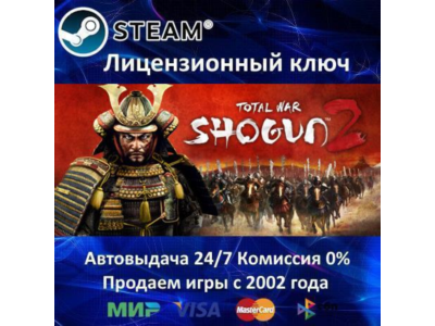 ✅Total War SHOGUN 2✔️Steam⭐Ключ Активации🔑РФ+СНГ✔️АКЦИЯ🎁0% Карты💳