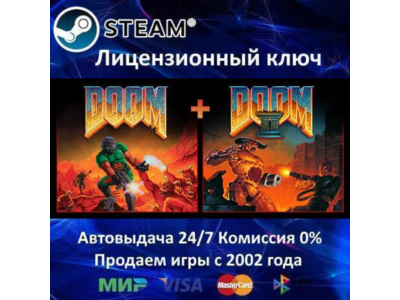 ✅DOOM + DOOM II✔️Steam Key🔑RU-CIS-UA⭐0% Карты💳АКЦИЯ🎁