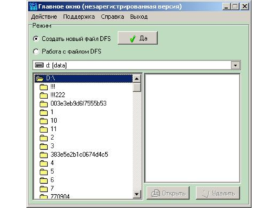 dfscreator