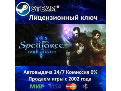 ✅SpellForce 3: Soul Harvest✔️Steam🔑RU-CIS-UA-CN-TR🎁