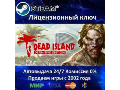 Dead Island Definitive Edition NEW Steam Key RU-CIS-UA