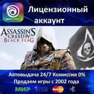 ✅Assassin&acute;s Creed Revelations✔️Ubisoft⭐Region Free🌎
