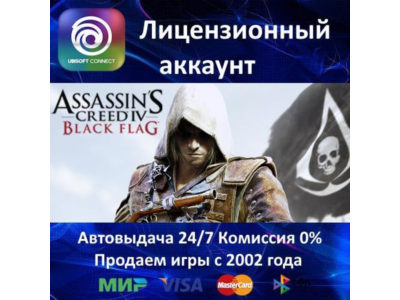 ✅Assassin&acute;s Creed Revelations✔️Ubisoft⭐Region Free🌎