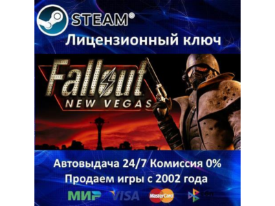 ✅Fallout New Vegas✔️Steam Key🔑RU-CIS-UA⭐0% Cards💳