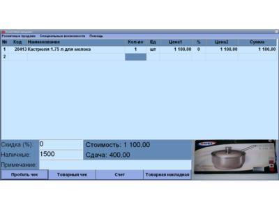TrueShop - software for automation of trade
