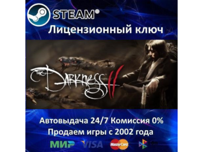 ✅The Darkness II✔️Steam Key🔑RU-CIS-UA⭐0% Карты💳АКЦИЯ
