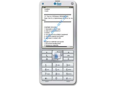 Ответы на марлинс онлайн тест v. 4.2
