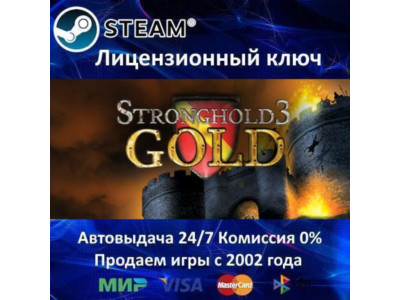 ✅Stronghold 3 Gold✔️Steam Key🔑Region Free⭐АКЦИЯ🎁