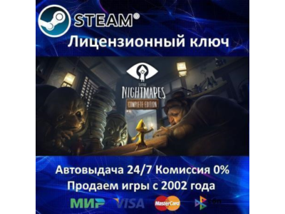 ✅Little Nightmares Complete Edition✔️Steam🔑RU-CIS-UA🎁