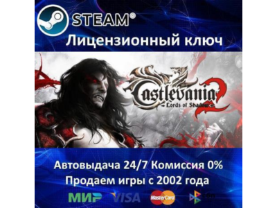 ✅Castlevania Lords of Shadow 2 - Steam Key - RU-CIS-UA