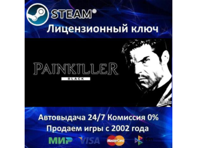 ✅Painkiller: Black Edition✔️Steam Key🔑RU-CIS-UA⭐АКЦИЯ