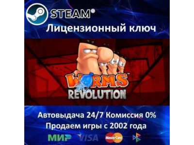 ✅Worms Revolution Gold Edition✔️Steam Key🔑Region Free⭐🎁