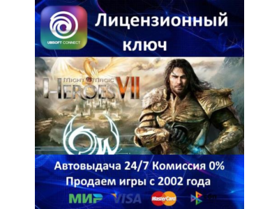 ✅Might and Magic Heroes VII - Ubisoft Key - RU-CIS-UA