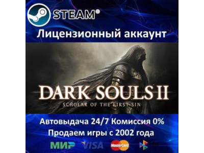 ✅DARK SOULS II: Scholar of the First Sin✔️Steam⭐+ 20 Игр🎁АКЦИЯ⭐0% Карты💳