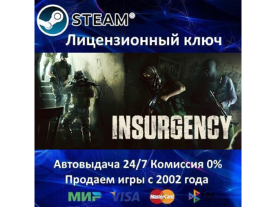 ✅Insurgency✔️Steam Key🔑RU-CIS-UA⭐АКЦИЯ🎁