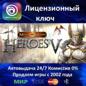 Heroes of Might and Magic V - Ubisoft Key - RU-CIS-UA