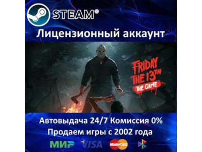 ✅Friday the 13th: The Game✔️Steam⭐Аренда Аккаунта✔️Онлайн⭐0% Карты💳