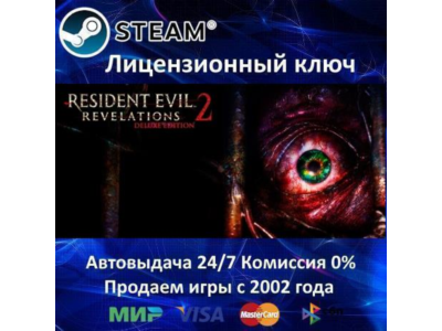 ✅Resident Evil Revelations 2 Deluxe (Все эпизоды)✔️Steam⭐Ключ Активации🔑РФ+СНГ✔️0%💳
