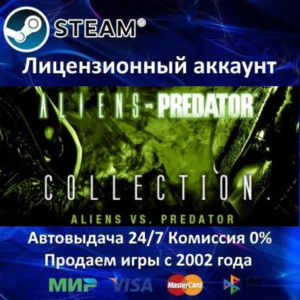 ✅Aliens vs. Predator Collection✔️+ 25 Игр🎁Steam⭐0%💳