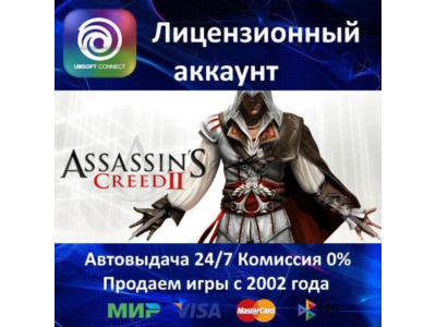 ✅Assassin's Creed II + III + IV + Revelations + Origins