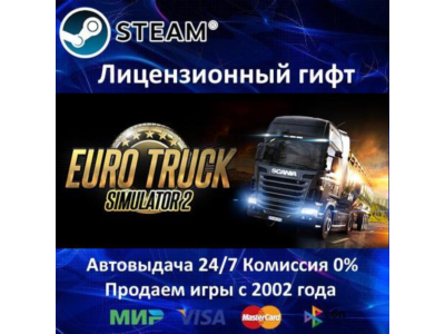 ✅Euro Truck Simulator 2 - Steam - RU-CIS-UA