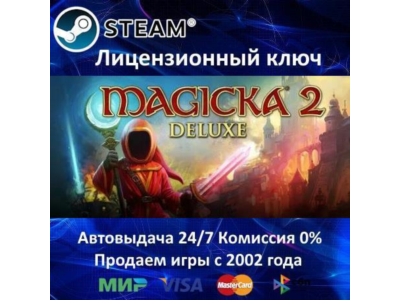 ✅Magicka 2 - Deluxe Edition✔️Steam Key🔑RU-CIS-UA⭐🎁