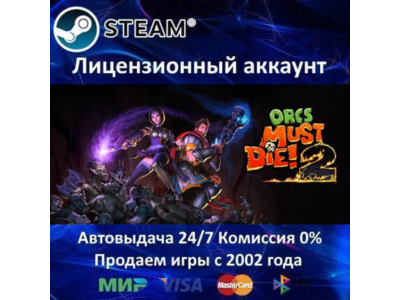 ✅Orcs Must Die! 2 Complete✔️25 Игр🎁Steam⭐Region Free🌎