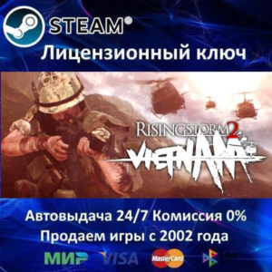 Rising Storm 2: Vietnam + 2 DLC - Steam RU-CIS-UA