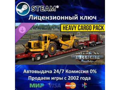 American Truck Simulator Heavy Cargo Pack DLC Steam Key