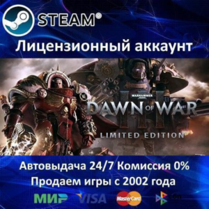 ✅Warhammer 40,000: Dawn of War III Limited Edition✅