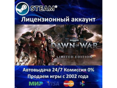 ✅Warhammer 40,000: Dawn of War III Limited Edition✅