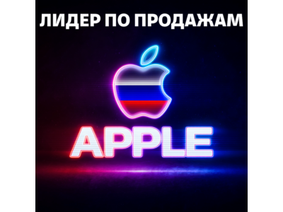 Подарочная карта Apple iTunes (RU) 500-5000 руб. ЦЕНА