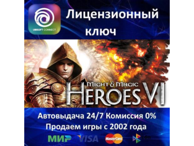 ✅Might and Magic Heroes VI✔️Ubisoft⭐Ключ Активации🔑РФ+СНГ+МИР✔️АКЦИЯ🎁0% Карты💳