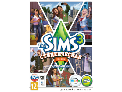 The Sims 3: Студенческая жизнь (University life) Доп