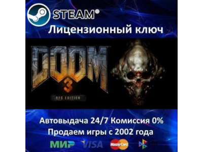 ✅Doom 3 - BFG Edition✔️Steam Key🔑RU-CIS-UA⭐АКЦИЯ🎁