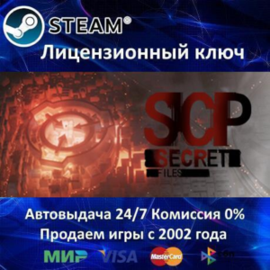✅SCP: Secret Files✔️Steam Key🔑Region Free🌎
