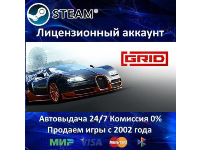 ✅GRID 2019 + Aston Martin + Alfa Romeo✔️Steam⭐0% 💳