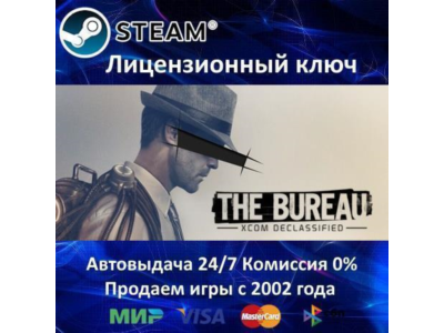 ✅The Bureau: XCOM Declassified✔️Steam Key🔑RU-CIS-UA⭐🎁