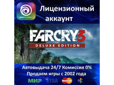✅Far Cry 3 Deluxe Edition✔️Ubisoft Connect⭐АКЦИЯ🎁0% Карты💳