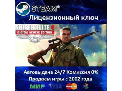 ✅Sniper Elite 4 Deluxe Edition✔️Steam Key🔑RU-CIS-UA⭐🎁