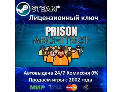 ✅PRISON ARCHITECT - STEAM КЛЮЧ АКТИВАЦИИ - РОССИЯ-СНГ-УКРАИНА
