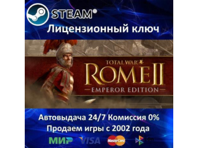 Total War Rome II Emperor Edition - Steam Key RU-CIS-UA