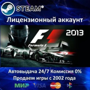 ✅F1 2013 + 2 Дополнения✔️Steam⭐+ 30 Игр🎁АКЦИЯ⭐0% Карты💳