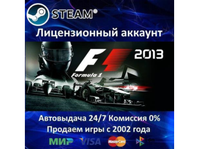 ✅F1 2013 + 2 Дополнения✔️Steam⭐+ 30 Игр🎁АКЦИЯ⭐0% Карты💳